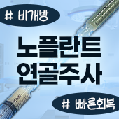 gnghospital media