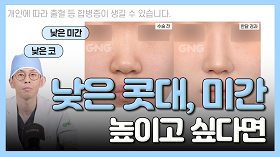 gnghospital media
