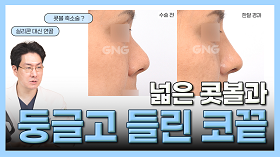 gnghospital media