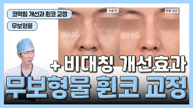 gnghospital media