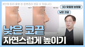 gnghospital media