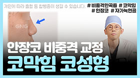 gnghospital media