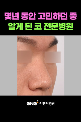 gnghospital media