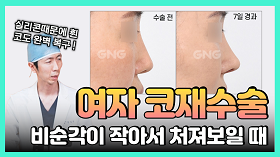 gnghospital media