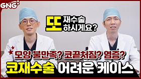 gnghospital media