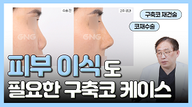 gnghospital media