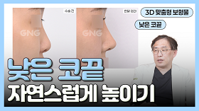 gnghospital media
