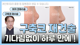 gnghospital media