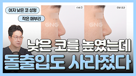 gnghospital media