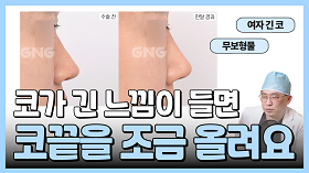 gnghospital media
