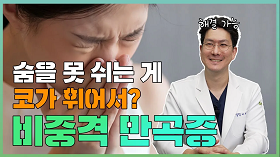 gnghospital media
