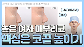 gnghospital media