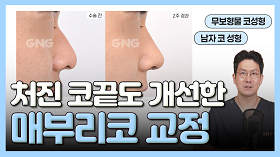 gnghospital media