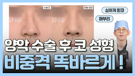 gnghospital media