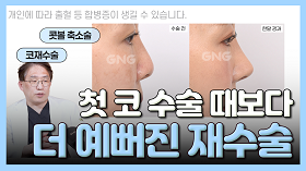 gnghospital media