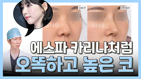 gnghospital media