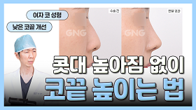gnghospital media