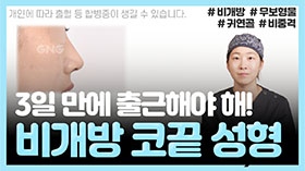 gnghospital media
