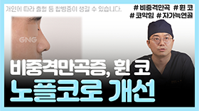 gnghospital media