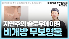 gnghospital media