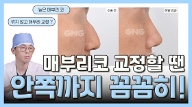 gnghospital media
