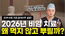 gnghospital media