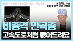 gnghospital media