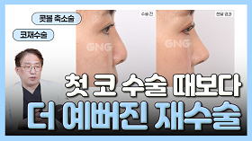 gnghospital media