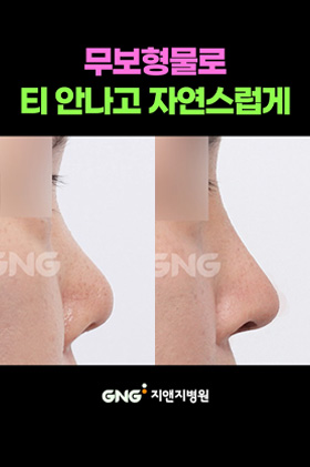 gnghospital media