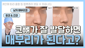 gnghospital media