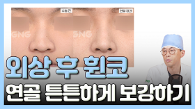 gnghospital media