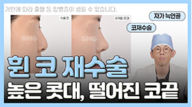 gnghospital media