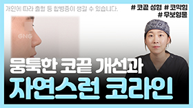 gnghospital media
