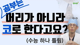 gnghospital media