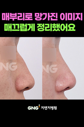 gnghospital media