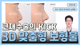 gnghospital media