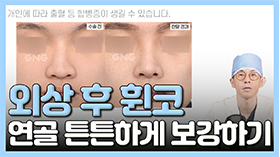 gnghospital media
