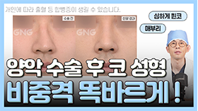 gnghospital media
