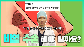 gnghospital media