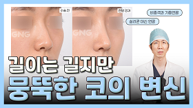 gnghospital media