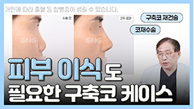 gnghospital media