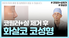 gnghospital media