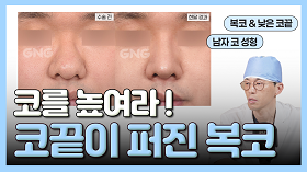 gnghospital media