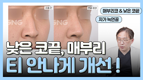 gnghospital media
