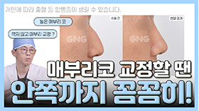 gnghospital media
