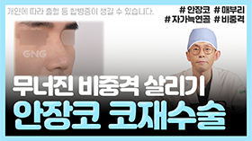 gnghospital media