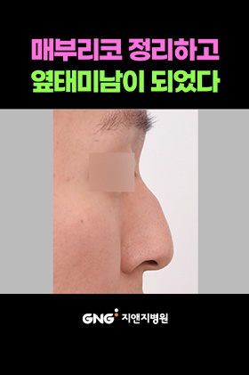 gnghospital media