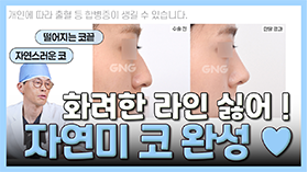 gnghospital media