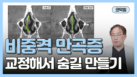 gnghospital media