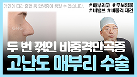 gnghospital media